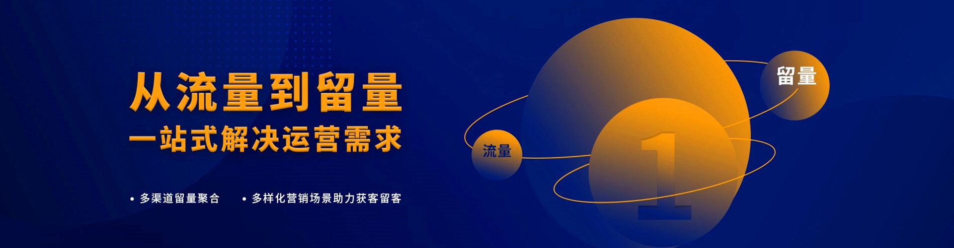 蕉岭sem竞价员