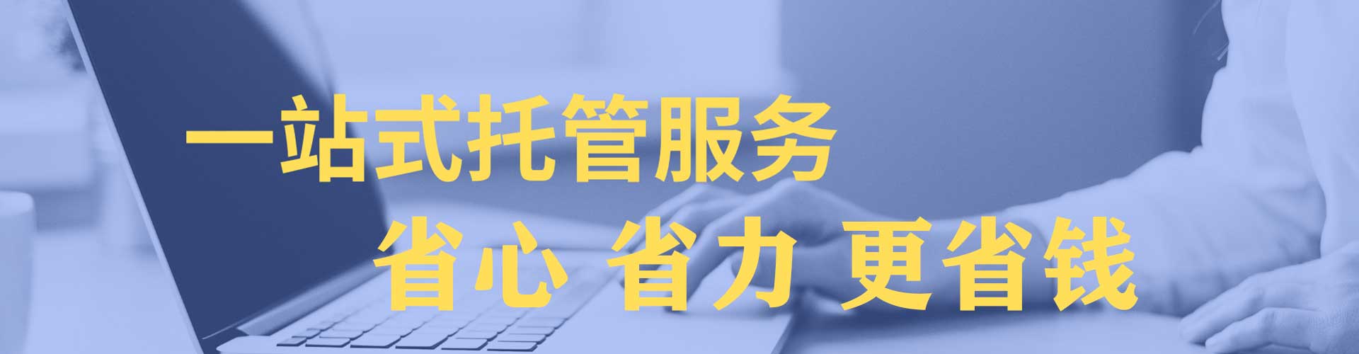 蕉岭网络推广竞价