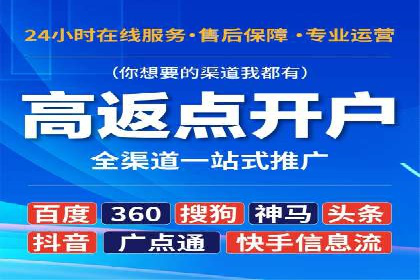 案例分享：百度SEM推广助力企业抢占行业制高点
